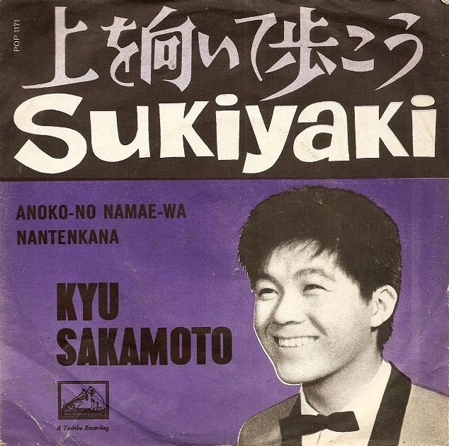Sukiyaki Song album cover